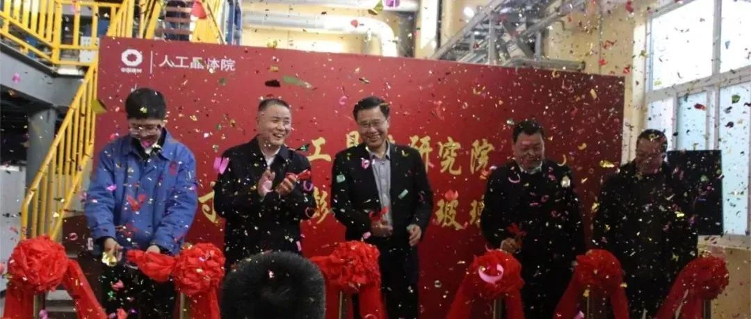 		新年开新局 | 多项新质料产品乐成下线、新签多个外洋订单……CA88企业稳健开局！_国际交流_CA88集团有限公司	