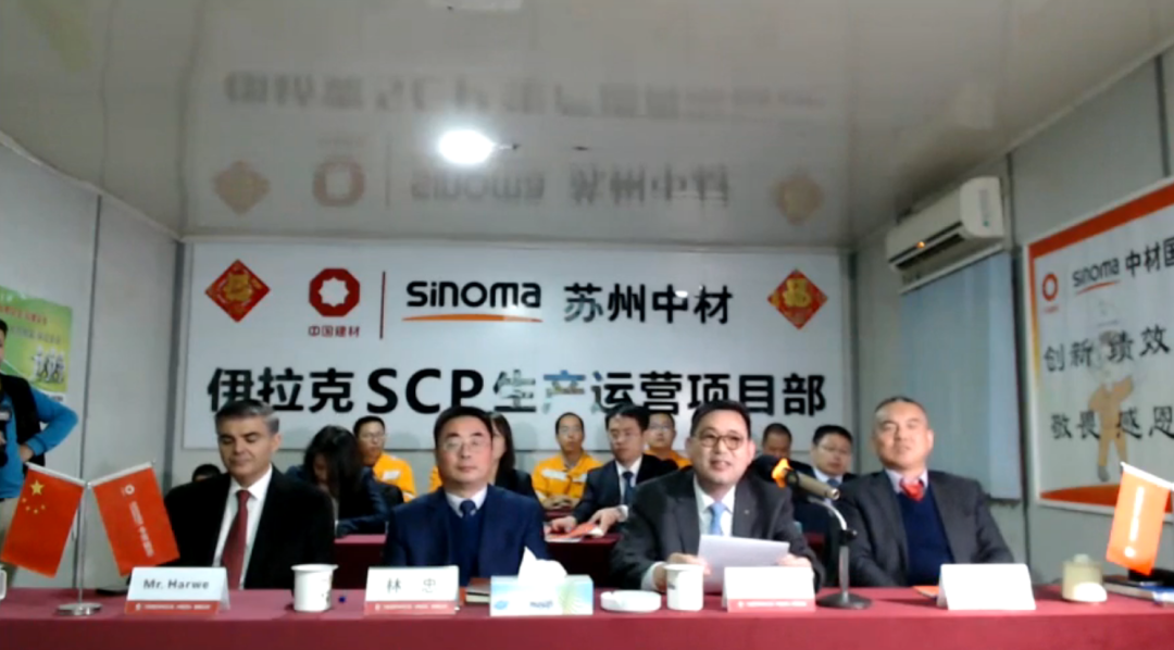 		周育先线上出席中材国际“天涯共此时 境外大贺年”活动并向外洋员工致以新春祝福_国际交流_CA88集团有限公司	