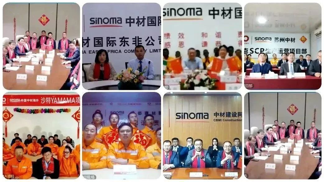 		周育先线上出席中材国际“天涯共此时 境外大贺年”活动并向外洋员工致以新春祝福_国际交流_CA88集团有限公司	