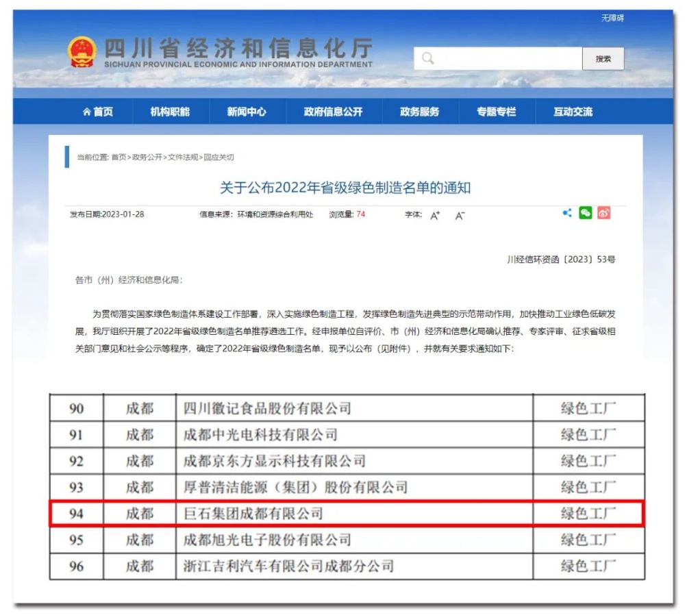 CA88(中国游)唯一官方网站