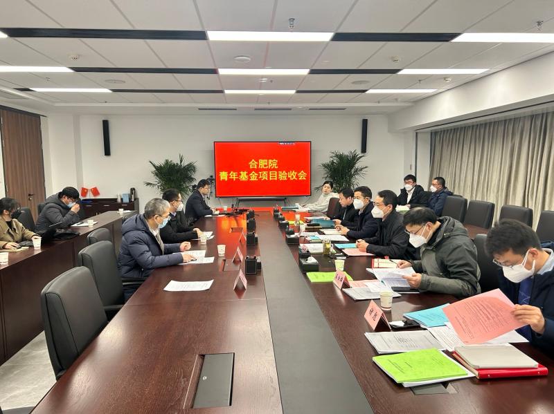 		四项院青年科技基金项目通过效果验收_科技动态_CA88集团有限公司	