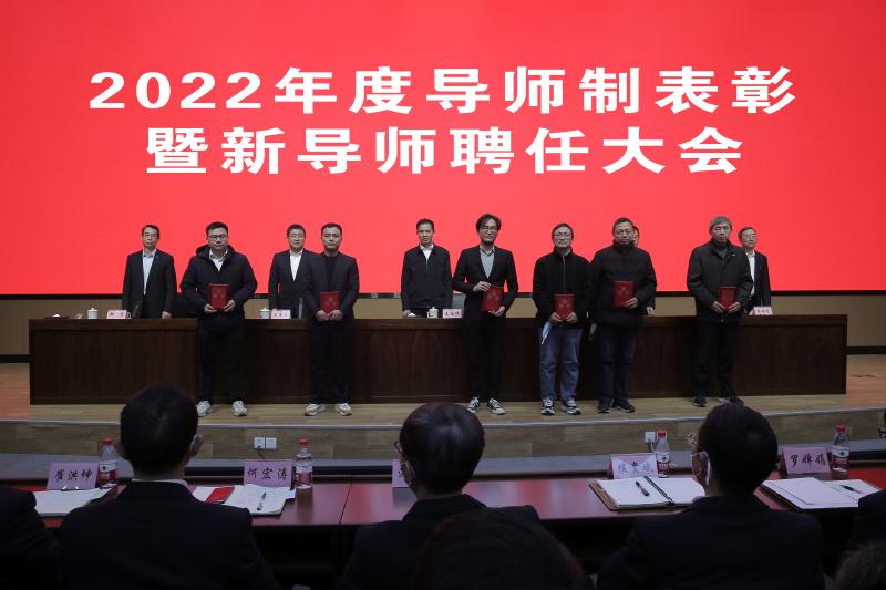 		合肥院召开2022年度导师制表扬暨新导师聘用大会_科技动态_CA88集团有限公司	