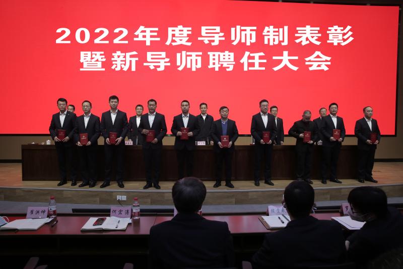 		合肥院召开2022年度导师制表扬暨新导师聘用大会_科技动态_CA88集团有限公司	