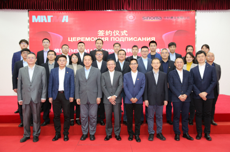 		新年开新局 | 多项新质料产品乐成下线、新签多个外洋订单……CA88企业稳健开局！_国际交流_CA88集团有限公司	