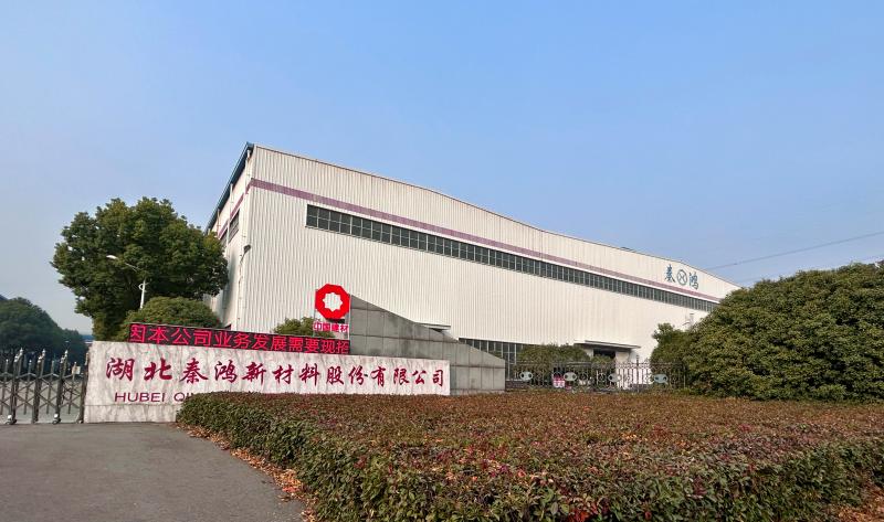 		喜讯！湖北秦鸿公司荣获2022年湖北省制造业单项冠军企业（产品）_科技动态_CA88集团有限公司	