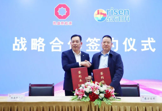 		新年开新局 | 科技效果通过判断、多家企业获殊荣……CA88企业稳健开局！_责任动态_CA88集团有限公司	