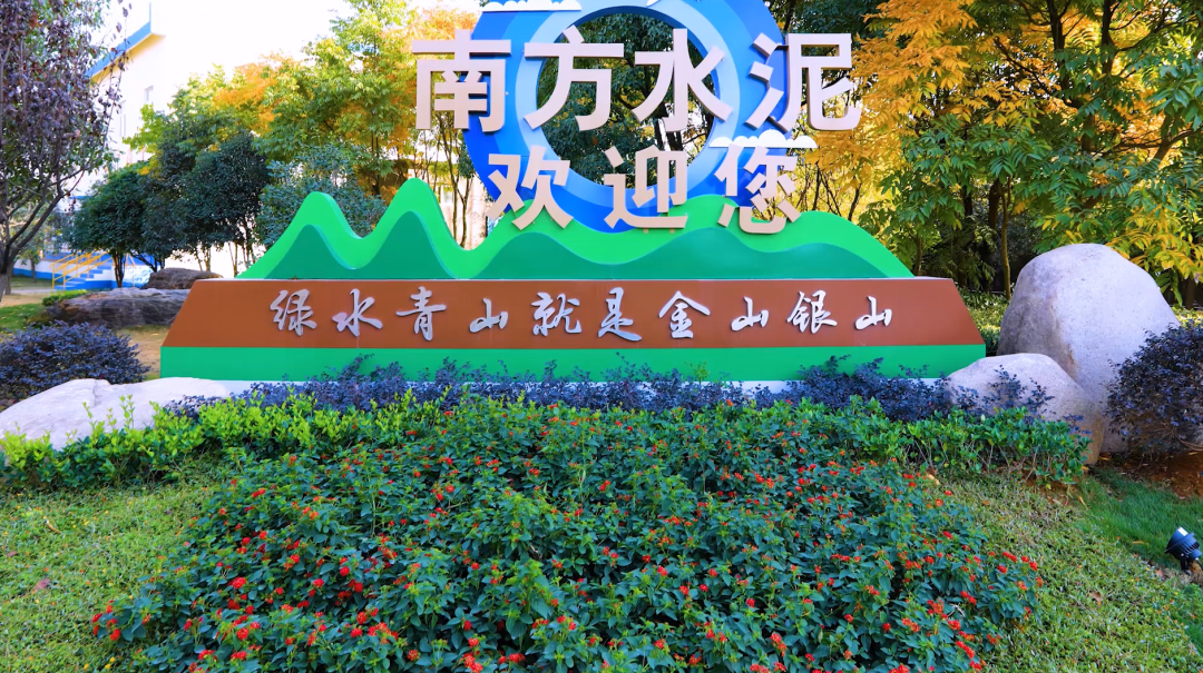 		三精治理 | 洪山南方：三精治理再深化，，，，，运营指标再提升_责任动态_CA88集团有限公司	