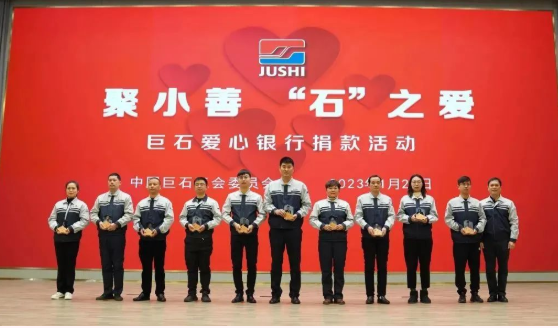 		新年开新局 | 科技效果通过判断、多家企业获殊荣……CA88企业稳健开局！_责任动态_CA88集团有限公司	