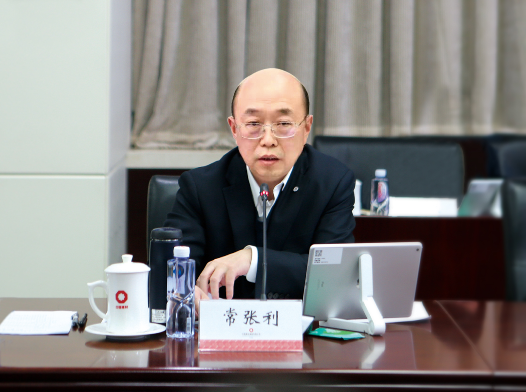 		CA88集团召开外部董监事履职培训会_事情信息_CA88集团有限公司	