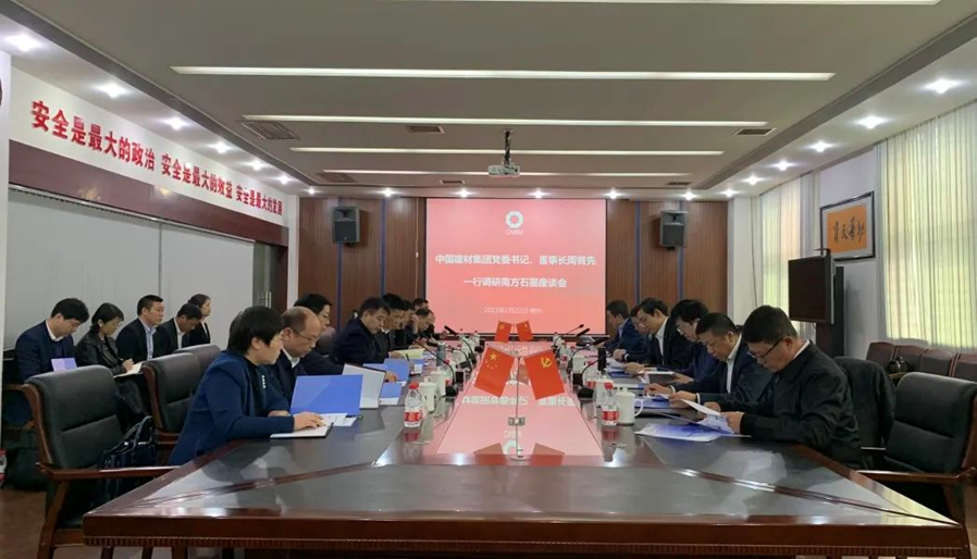 		周育先到湖南开展调研 | 深入一线指导，，，走访主要客户，，，开展商务谈判_国际交流_CA88集团有限公司	