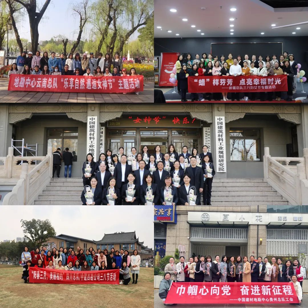 		无惧时光 青春自在 | CA88集团各企业开展富厚多彩的“女神节”活动_员工关爱_CA88集团有限公司	