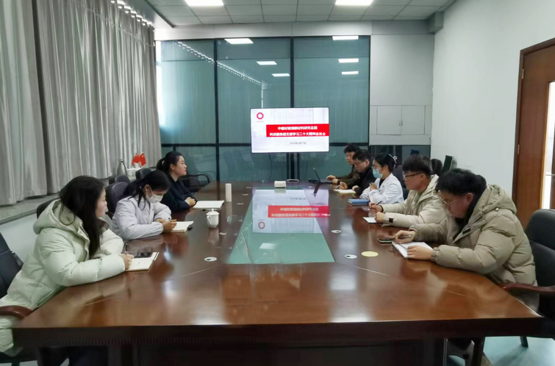 		党的二十大精神进下层 | 我们立异方法要领，，，推动学习宣贯走深走实④_员工关爱_CA88集团有限公司	