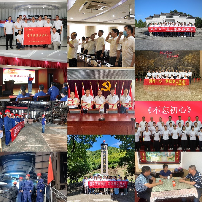 		践行党的二十大精神 | 瑞泰科技：学思践悟二十大，，，，，，踔厉高昂谱新篇_责任动态_CA88集团有限公司	