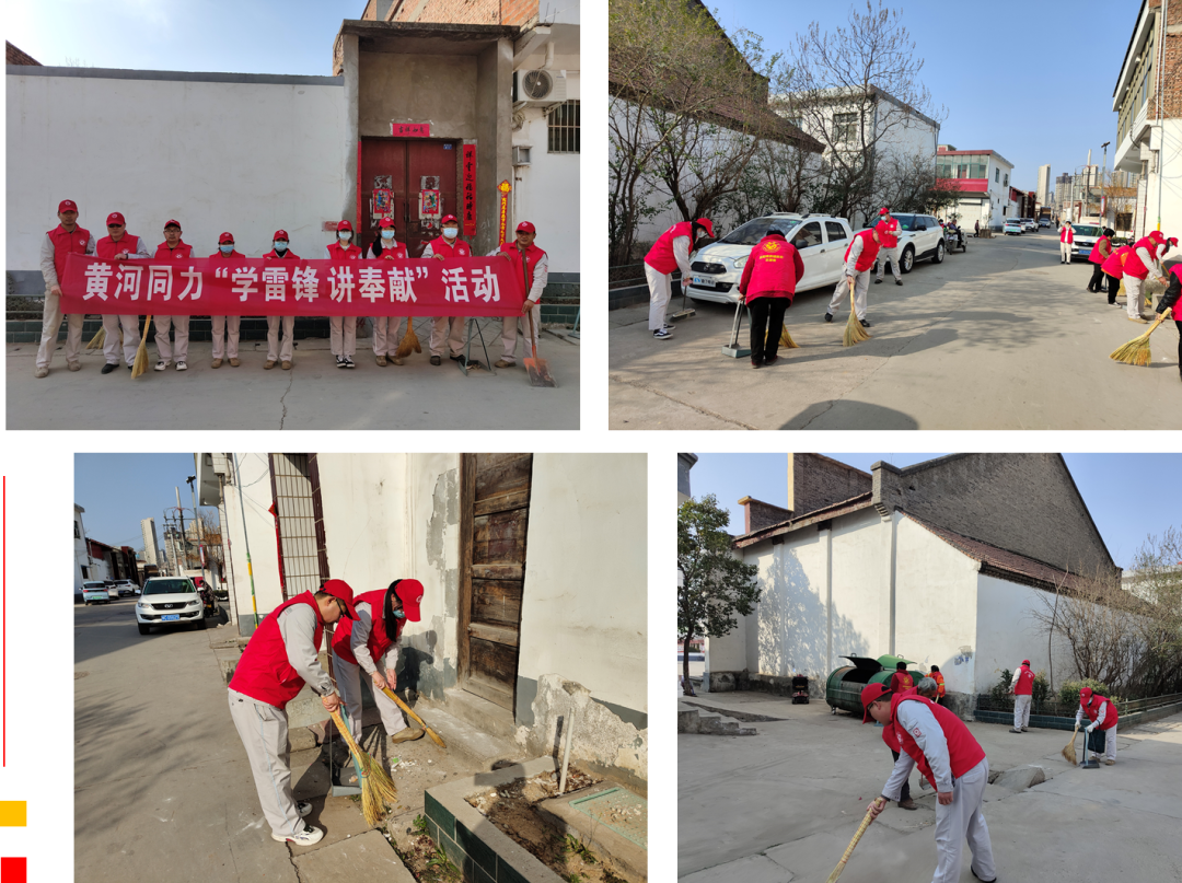 		践行二十大精神，，，，，我们都是追“锋”人 | 各企业举行传承雷锋精神系列活动_企业公民_CA88集团有限公司	