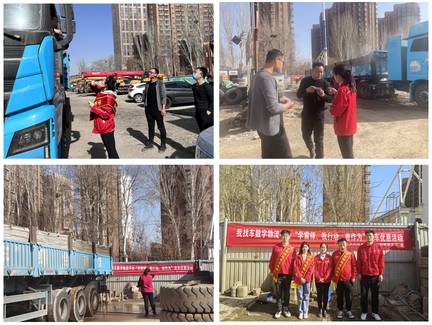 		践行二十大精神，，，，，我们都是追“锋”人 | 各企业举行传承雷锋精神系列活动_企业公民_CA88集团有限公司	
