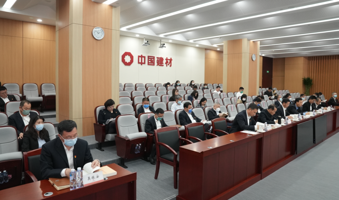 		CA88集团党委中心组召开扩大学习会，，，，，，开展主题教育专题学习钻研_责任动态_CA88集团有限公司	