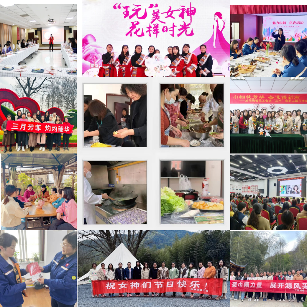 		无惧时光 青春自在 | CA88集团各企业开展富厚多彩的“女神节”活动_员工关爱_CA88集团有限公司	