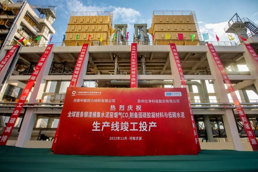 		水泥新故事 | 济源中联：初心不改，，只此青绿_责任撒播_CA88集团有限公司	