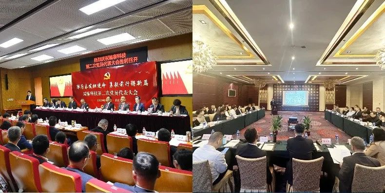 		践行党的二十大精神 | 瑞泰科技：学思践悟二十大，，，，，，踔厉高昂谱新篇_责任动态_CA88集团有限公司	