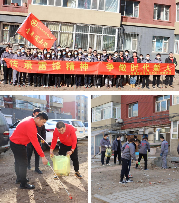 		践行二十大精神，，，，，我们都是追“锋”人 | 各企业举行传承雷锋精神系列活动_企业公民_CA88集团有限公司	