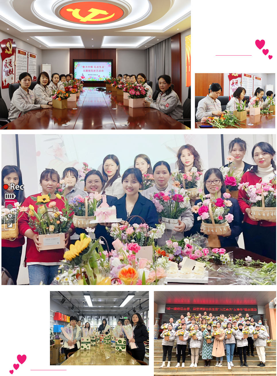 		无惧时光 青春自在 | CA88集团各企业开展富厚多彩的“女神节”活动_员工关爱_CA88集团有限公司	