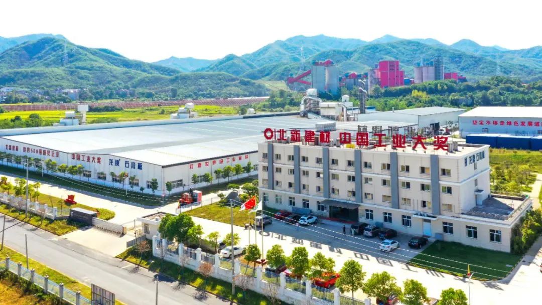 		绿色生长 | 北新建材推广生物质替换燃煤供热手艺，，助力建设漂亮家园_节能环保_CA88集团有限公司	
