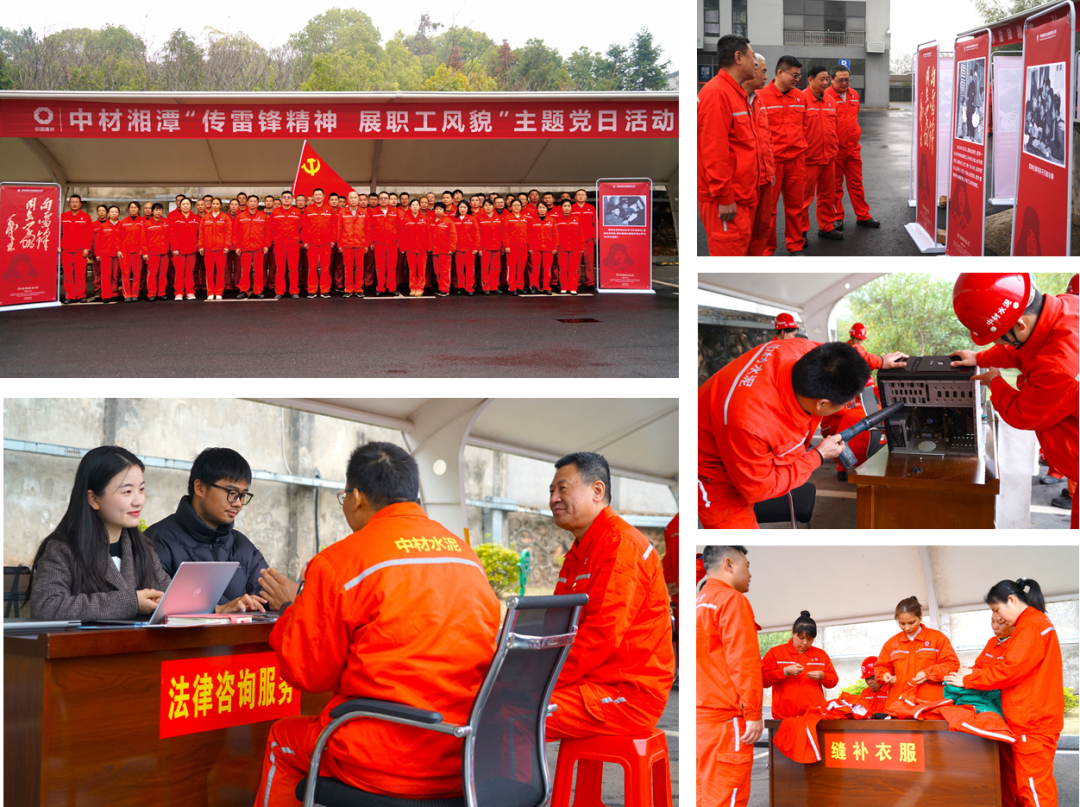 		践行二十大精神，，，，，我们都是追“锋”人 | 各企业举行传承雷锋精神系列活动_企业公民_CA88集团有限公司	