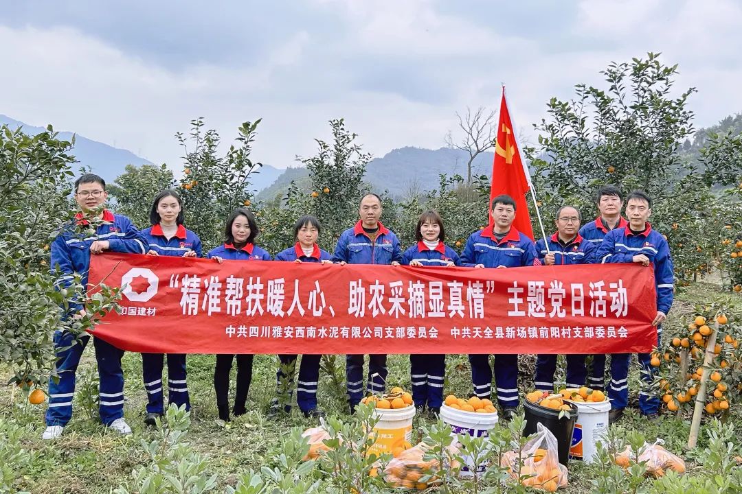 		践行二十大精神，，，，，我们都是追“锋”人 | 各企业举行传承雷锋精神系列活动_企业公民_CA88集团有限公司	