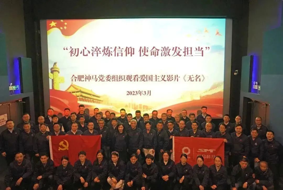 		党的二十大精神进下层 | 我们立异方法要领，，，推动学习宣贯走深走实④_员工关爱_CA88集团有限公司	