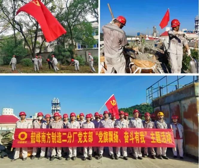 		党的二十大精神进下层 | 我们立异方法要领，，，推动学习宣贯走深走实④_员工关爱_CA88集团有限公司	