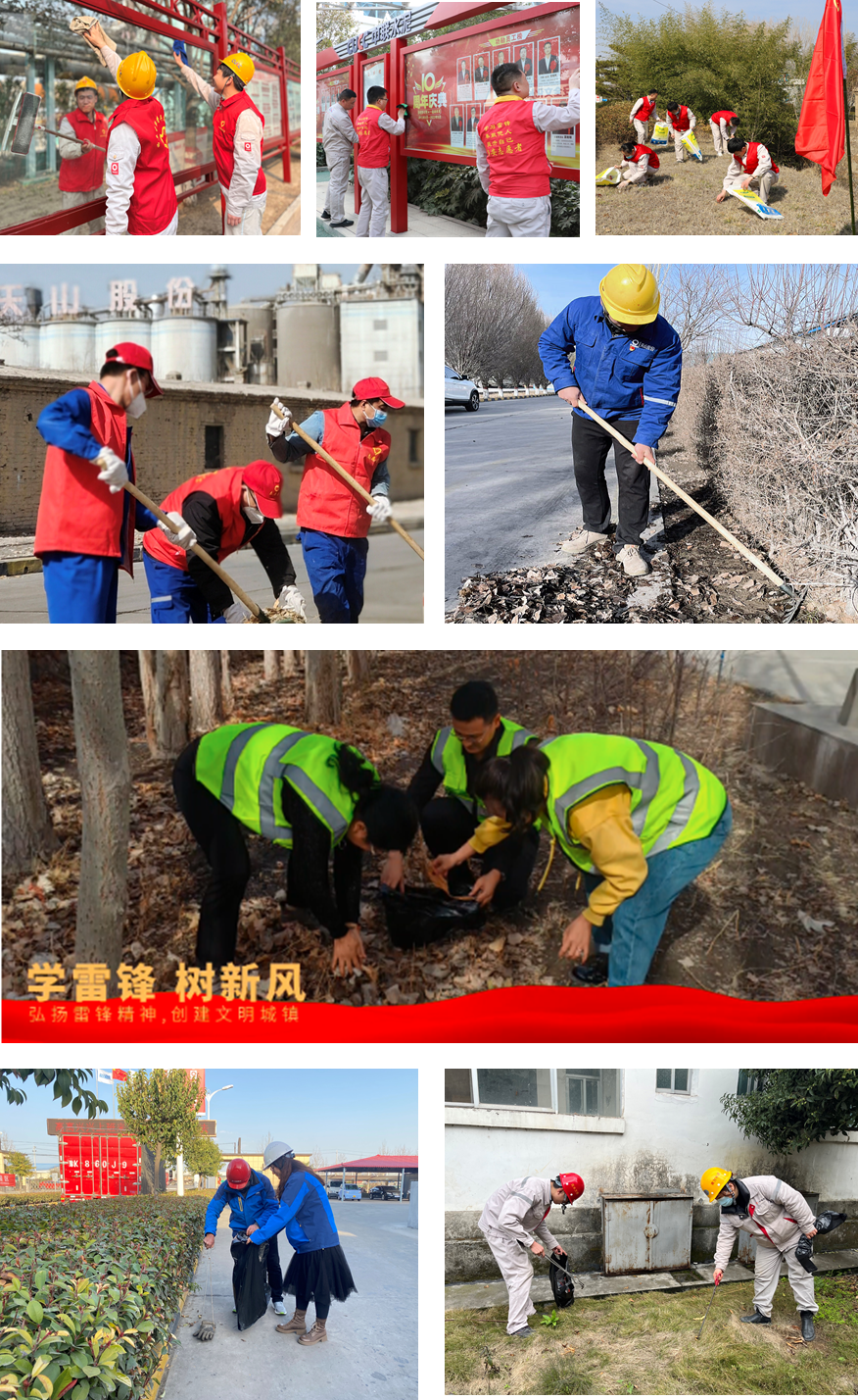 		践行二十大精神，，，，，我们都是追“锋”人 | 各企业举行传承雷锋精神系列活动_企业公民_CA88集团有限公司	