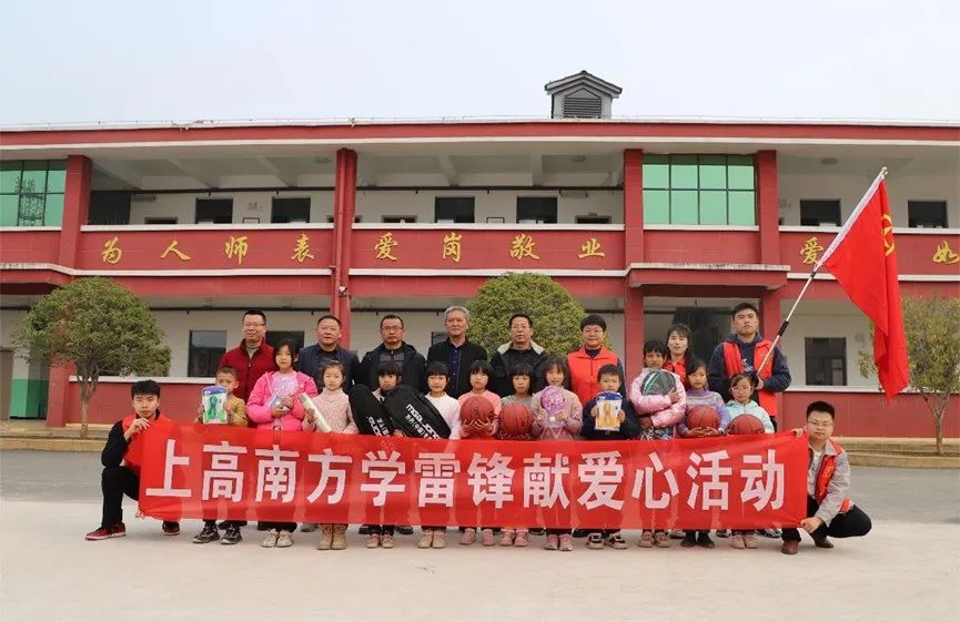 		践行二十大精神，，，，，我们都是追“锋”人 | 各企业举行传承雷锋精神系列活动_企业公民_CA88集团有限公司	