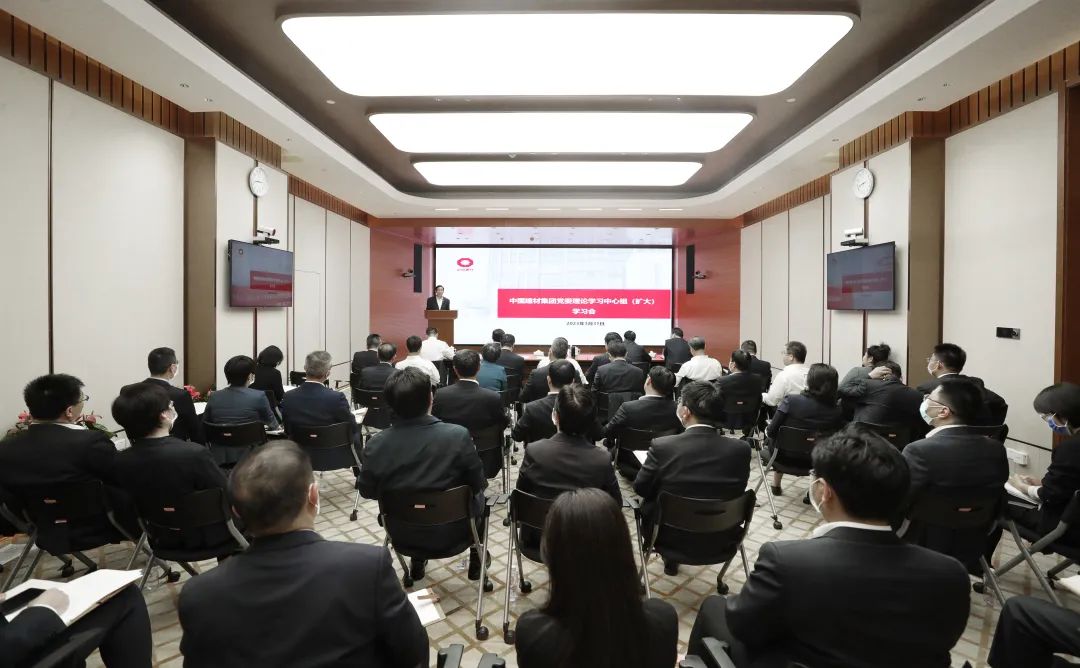 		CA88集团党委中心组深入学习贯彻习近平总书记在天下两会上的主要讲话精神和天下两会精神_责任撒播_CA88集团有限公司	
