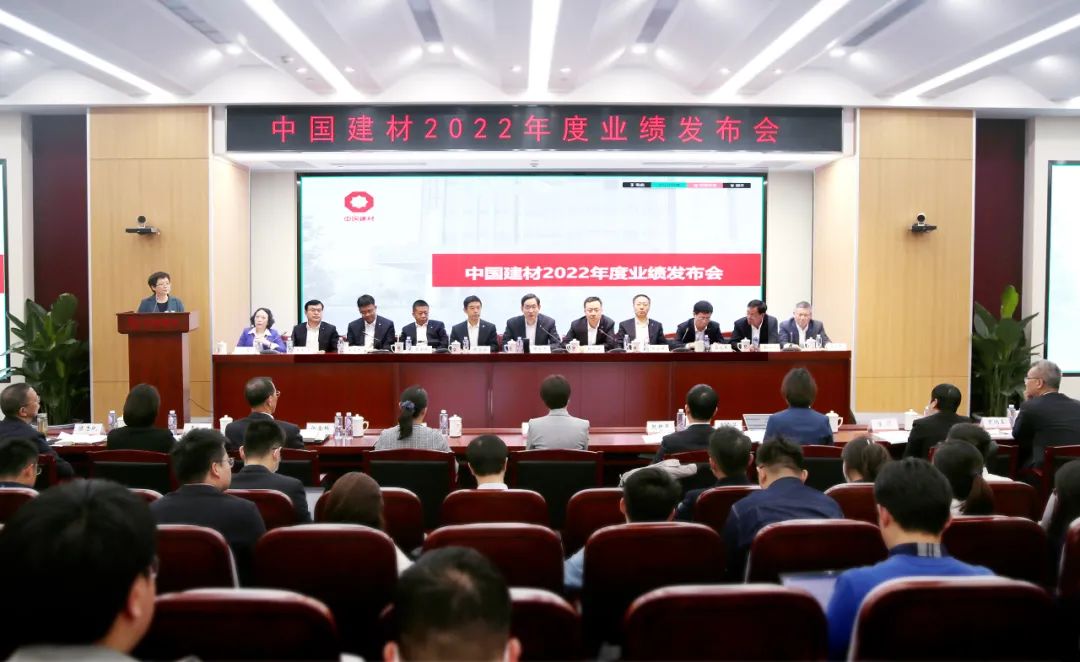 		CA88股份在京召开2022年度业绩宣布会_国际交流_CA88集团有限公司	