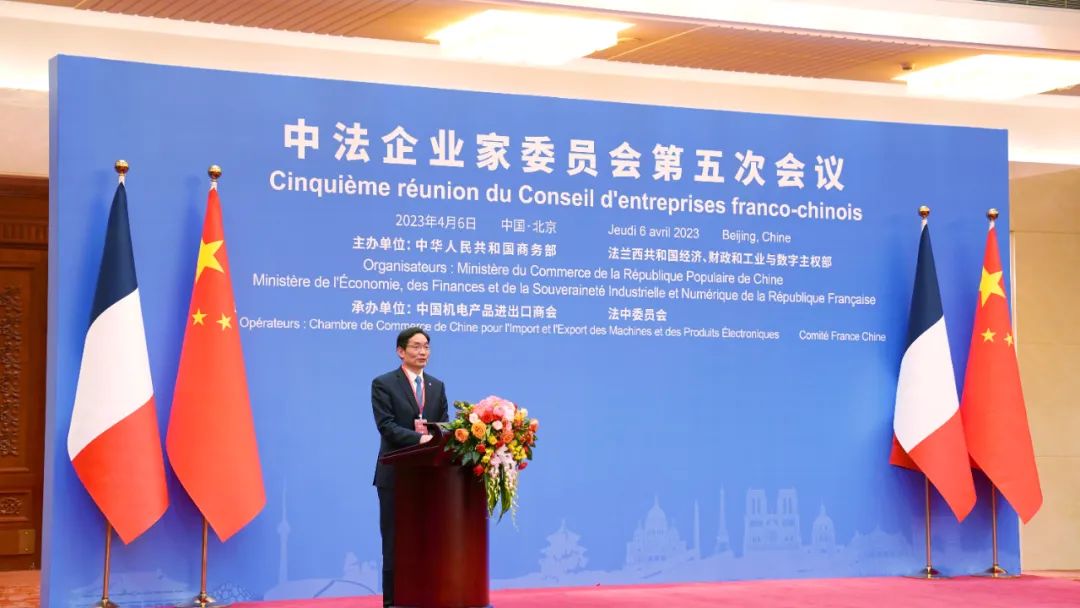 		周育先受邀加入中法企业家委员会第五次聚会并讲话_国际交流_CA88集团有限公司	