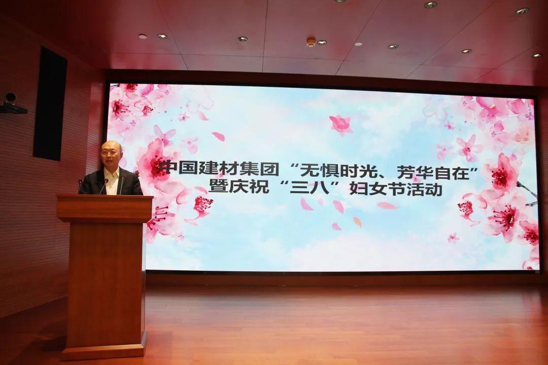 		无惧时光 青春自在 | CA88集团各企业开展富厚多彩的“女神节”活动_员工关爱_CA88集团有限公司	