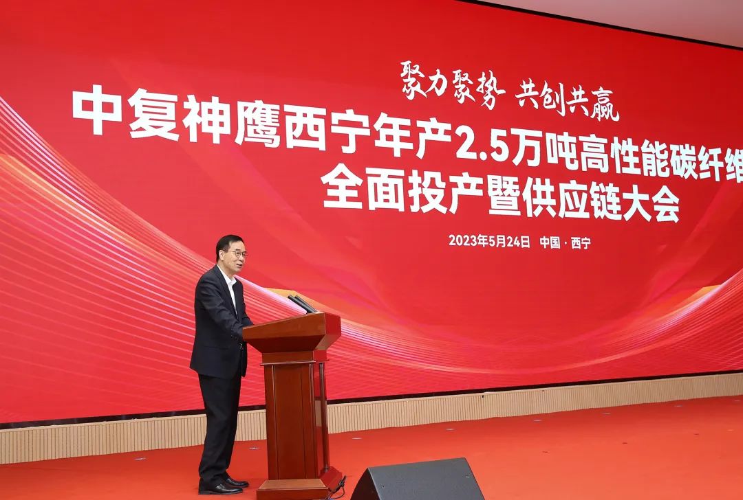 		重磅 | 全球最大高性能碳纤维基地周全投产，，，，，，登上央视新闻！_国际交流_CA88集团有限公司	