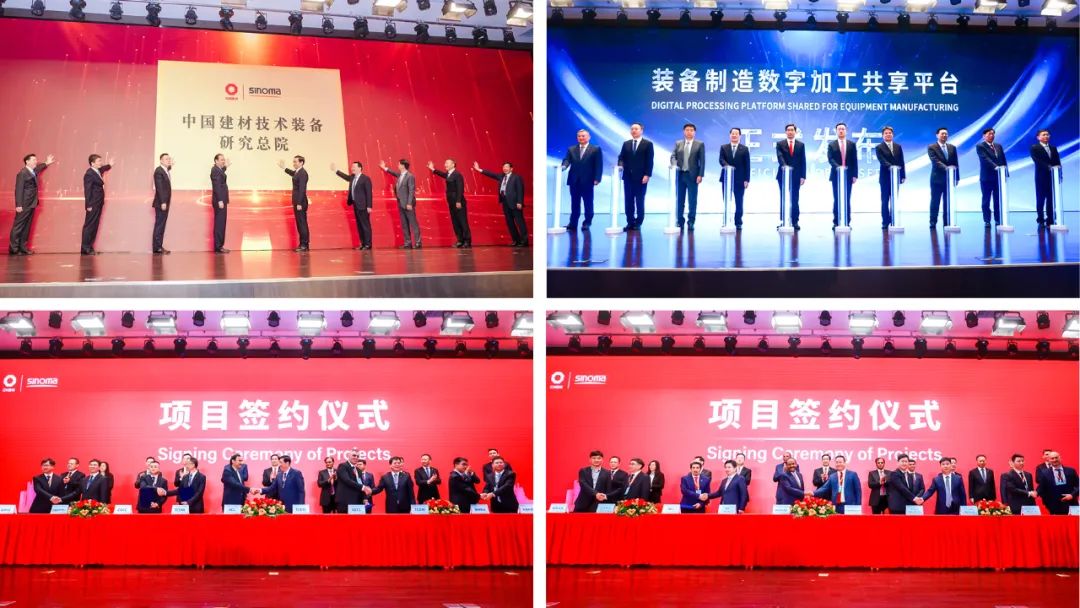 		周育先受邀加入第七届天下智能大会开幕式并出席中材国际首届水泥绿色智能生长峰会_国际交流_CA88集团有限公司	