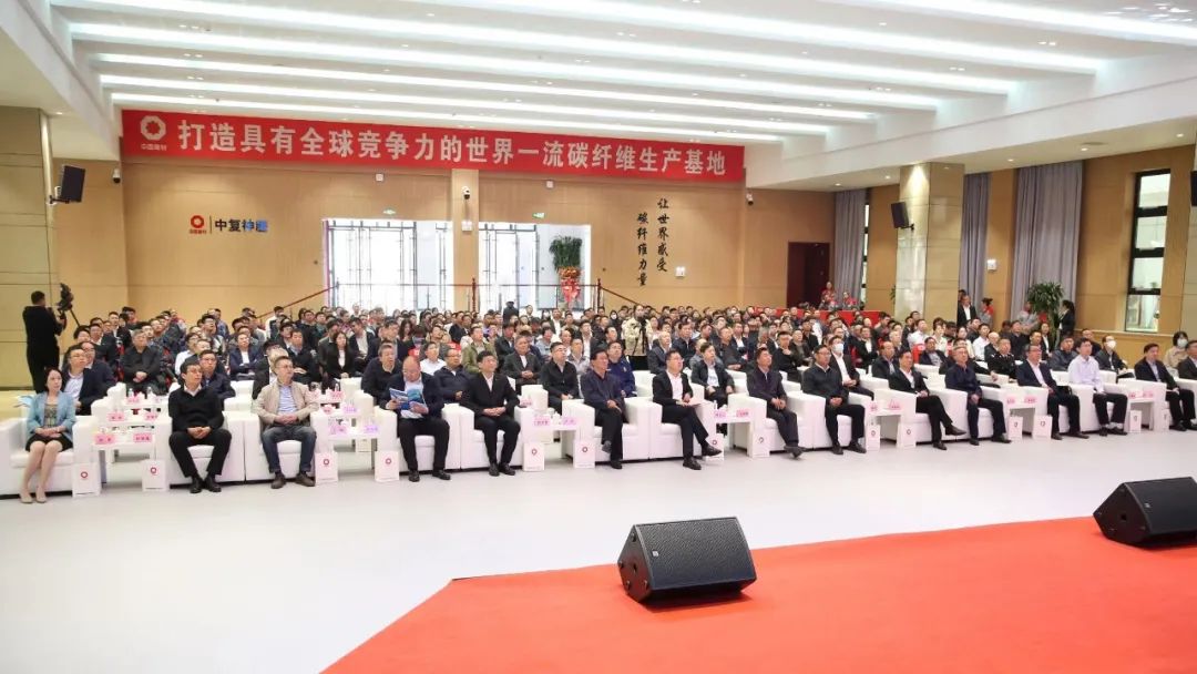 		重磅 | 全球最大高性能碳纤维基地周全投产，，，，，，登上央视新闻！_国际交流_CA88集团有限公司	