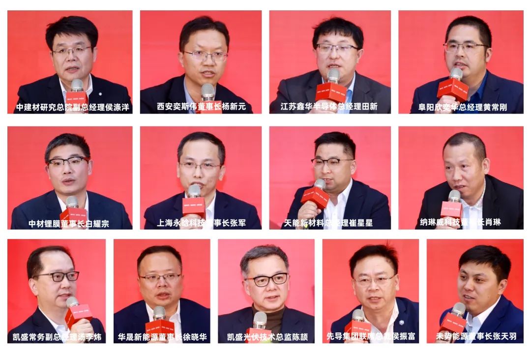 		中建材新质料基金举行工业同伴大会暨新质料工业投资沙龙_国际交流_CA88集团有限公司	