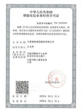 CA88(中国游)唯一官方网站
