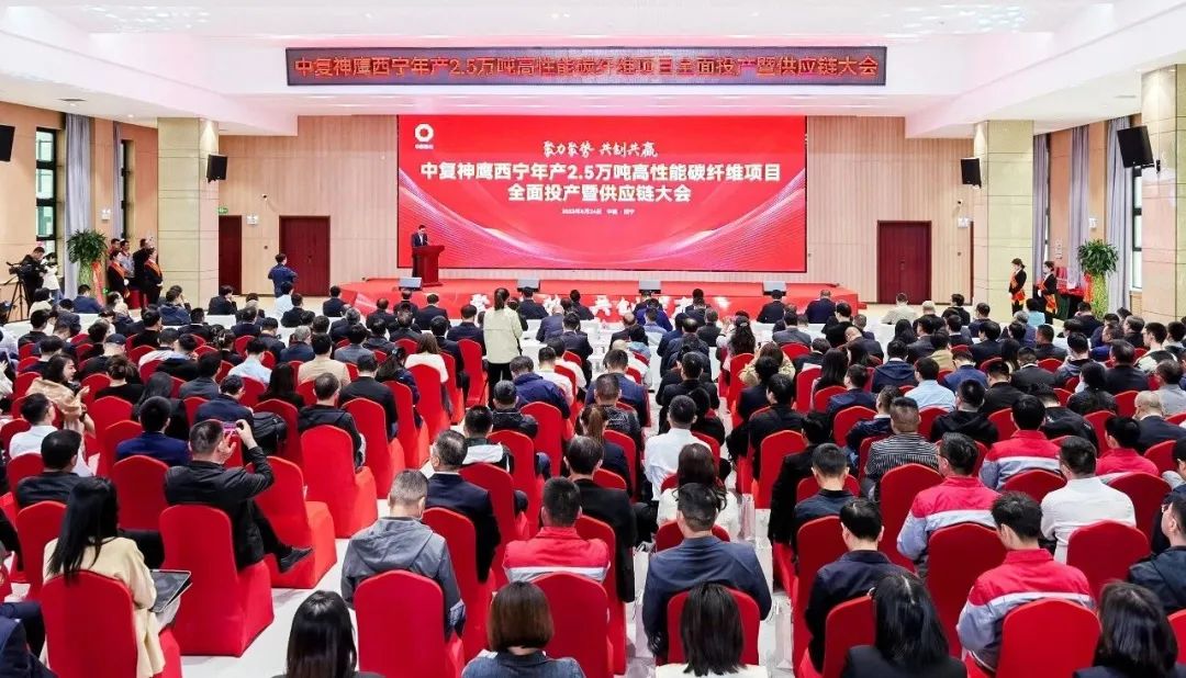 		重磅 | 全球最大高性能碳纤维基地周全投产，，，，，，登上央视新闻！_国际交流_CA88集团有限公司	