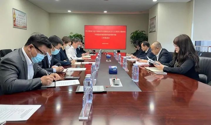 		学头脑、强党性① | 我们各企业筑牢高质量生长头脑基本，，推动主题教育走深走实_责任动态_CA88集团有限公司	