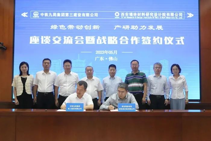 		稳增添 创价值 | 中材高新氮化物与斯凯孚深度相助、凯盛科技签署多个相助项目……_国际交流_CA88集团有限公司	