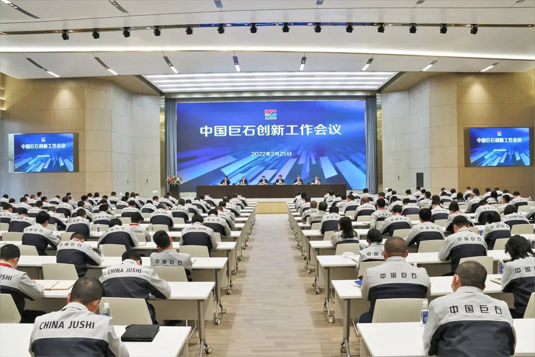 		践行党的二十大精神 | 中国巨石在新时代新征程新伟业中谱写高质量生长新篇章_国际交流_CA88集团有限公司	
