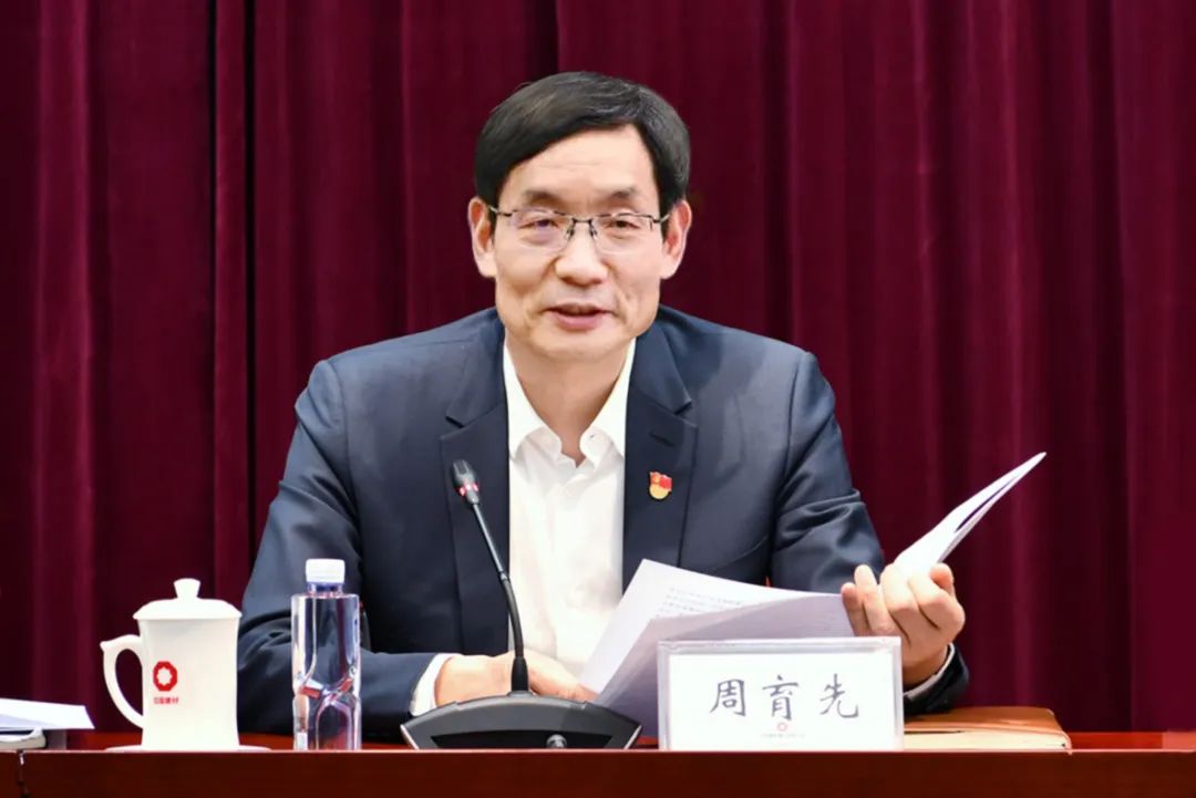 		CA88集团党委召开学习贯彻习近平新时代中国特色社会主义头脑主题教育发动安排会_责任动态_CA88集团有限公司	