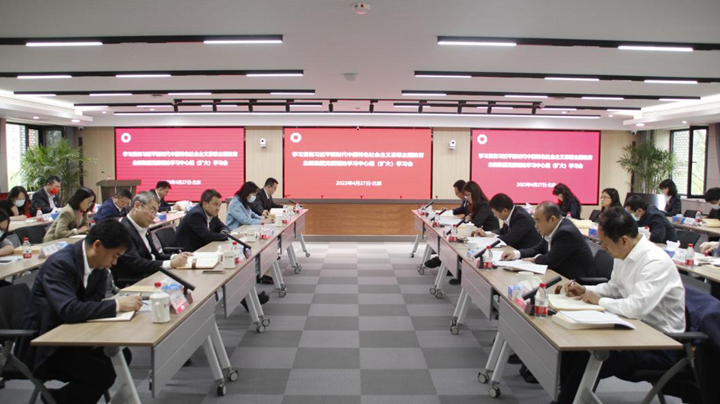 		学头脑、强党性① | 我们各企业筑牢高质量生长头脑基本，，推动主题教育走深走实_责任动态_CA88集团有限公司	