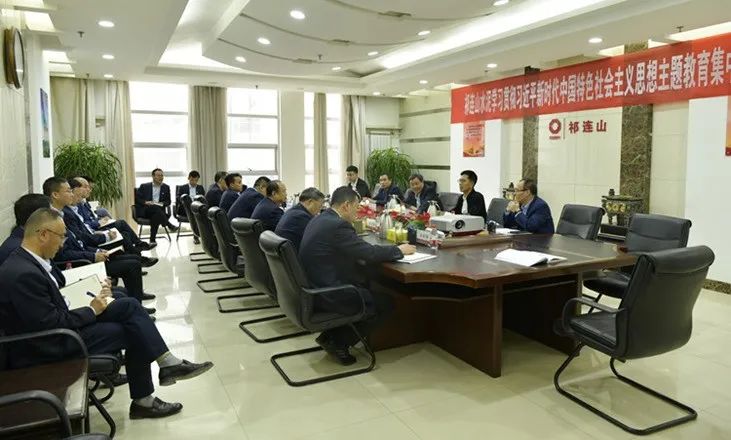 		学头脑、强党性① | 我们各企业筑牢高质量生长头脑基本，，推动主题教育走深走实_责任动态_CA88集团有限公司	
