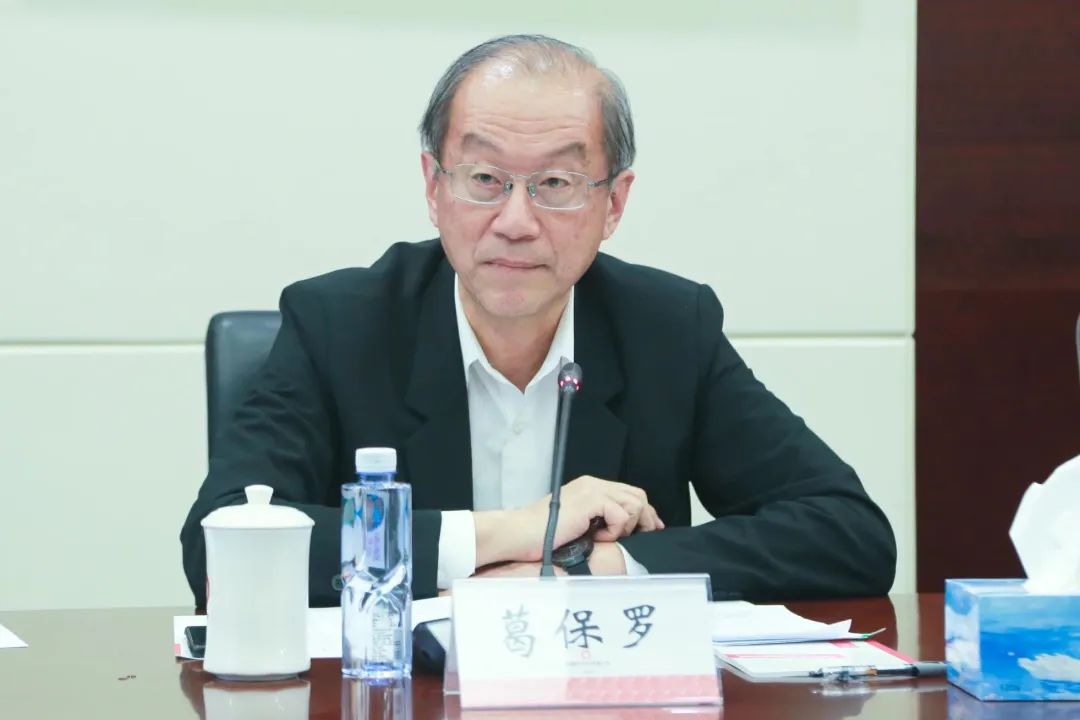		CA88集团组织召开双碳政策研究事情组首次事情聚会_国际交流_CA88集团有限公司	