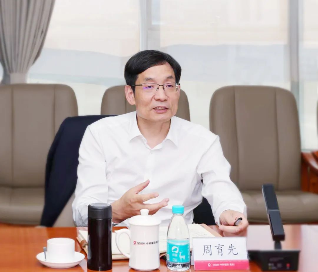 		周育先受邀加入第三届江苏生长大会，，，，，专题调研南京企业数字化转型事情_国际交流_CA88集团有限公司	
